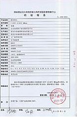 檢驗(yàn)清單