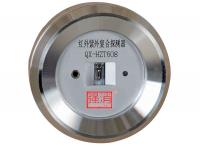 紅外紫外復(fù)合探測器QX-HZT608