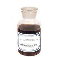 成膜氟蛋白泡沫滅火劑FFFP3%~6%